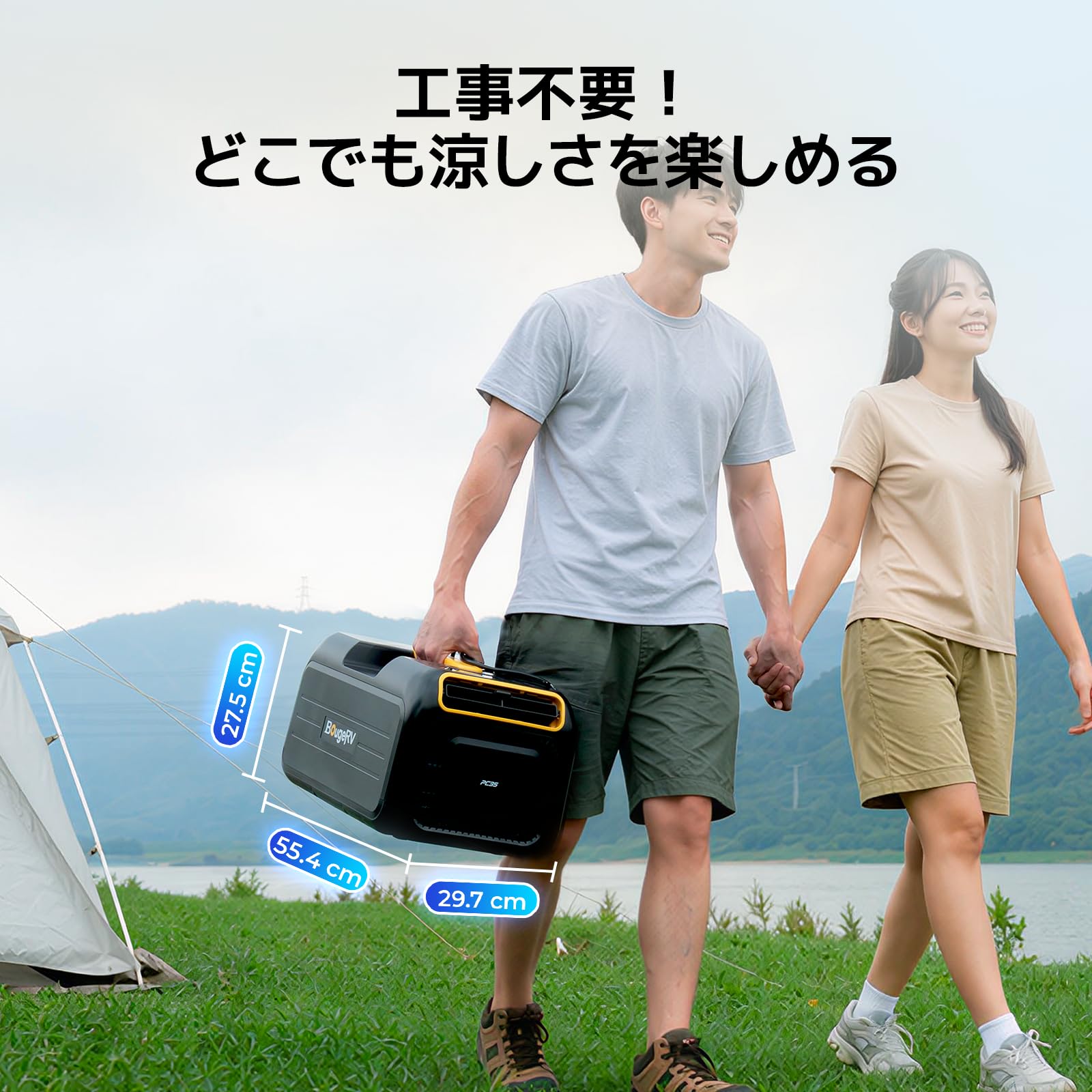 Amazon | BougeRV PC35 3500BTU ポータブルエアコン スポットクーラー